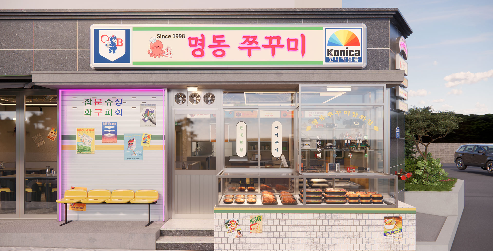 파사드-낮.jpg