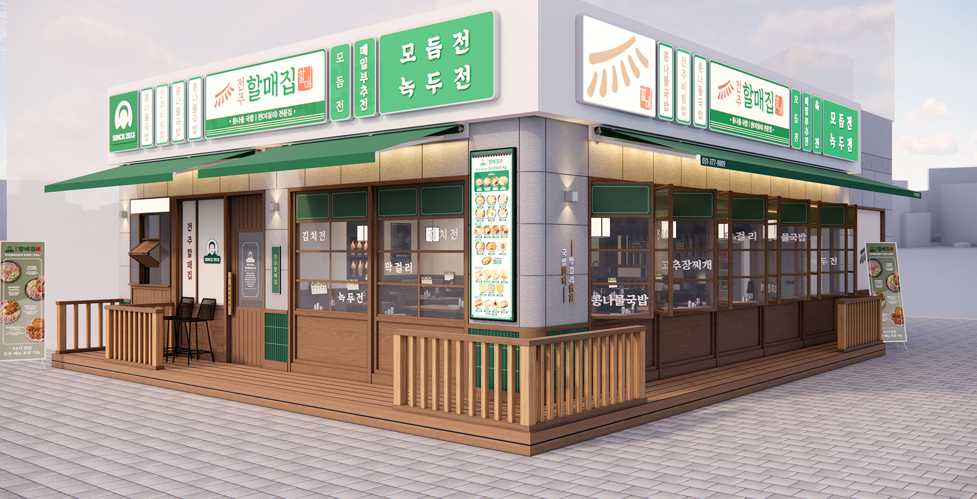 투시도-파사드-퍼스펙.jpg