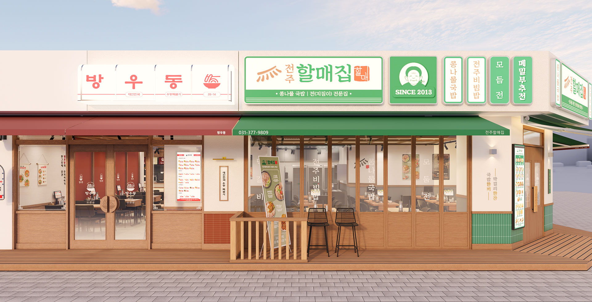 파사드-옆면-낮.jpg